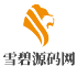 雪碧源码网