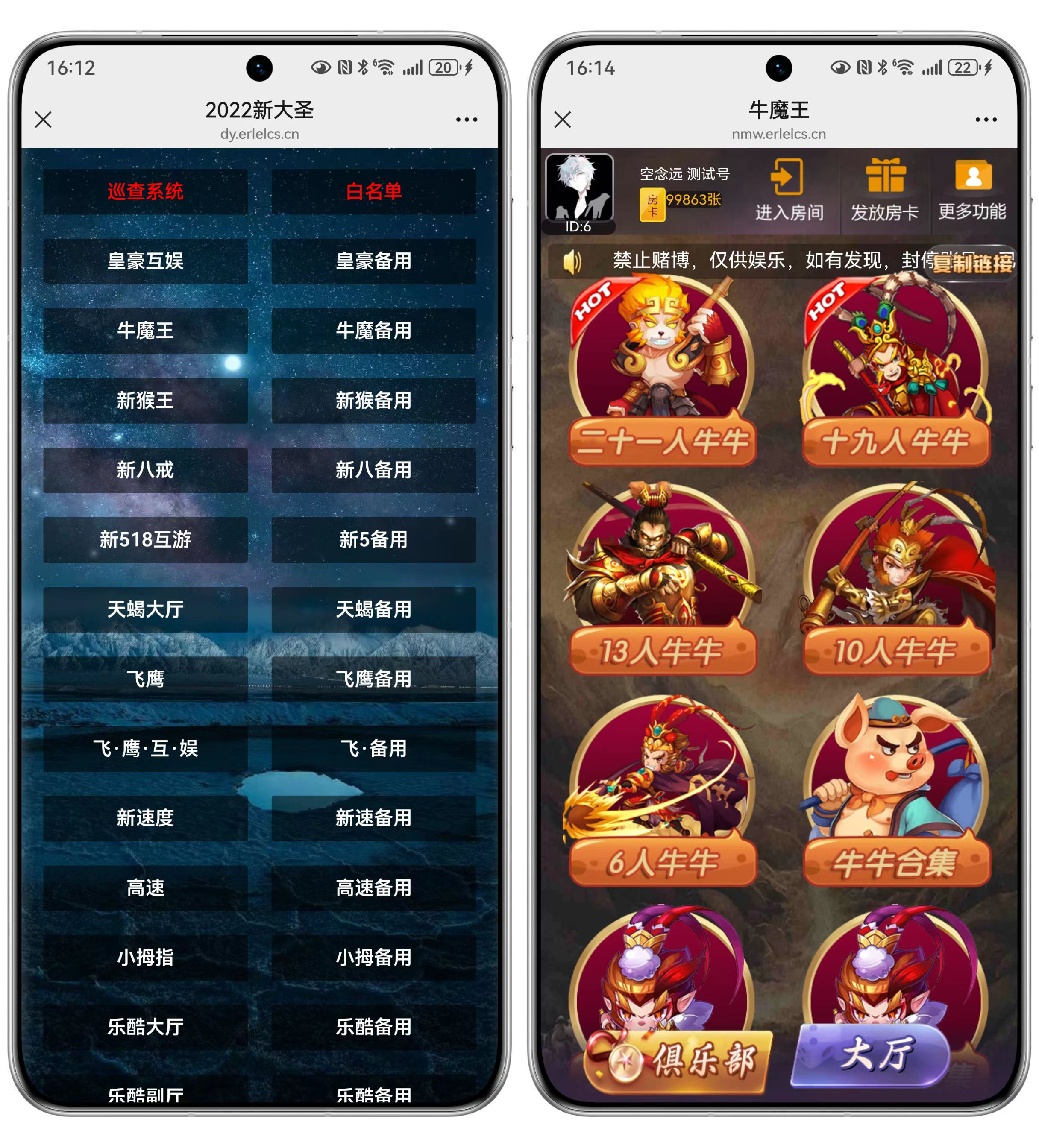 h5短链接大圣+搭建教程