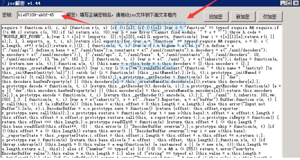 查找jsc文件解密密钥（解密jsc文件教程）