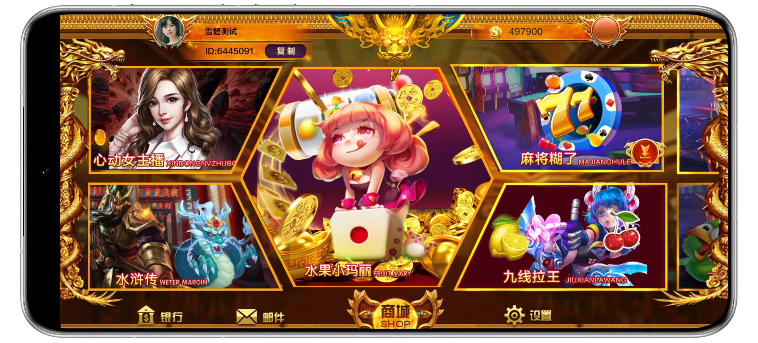 蒙特系列-渡口娱乐 三端