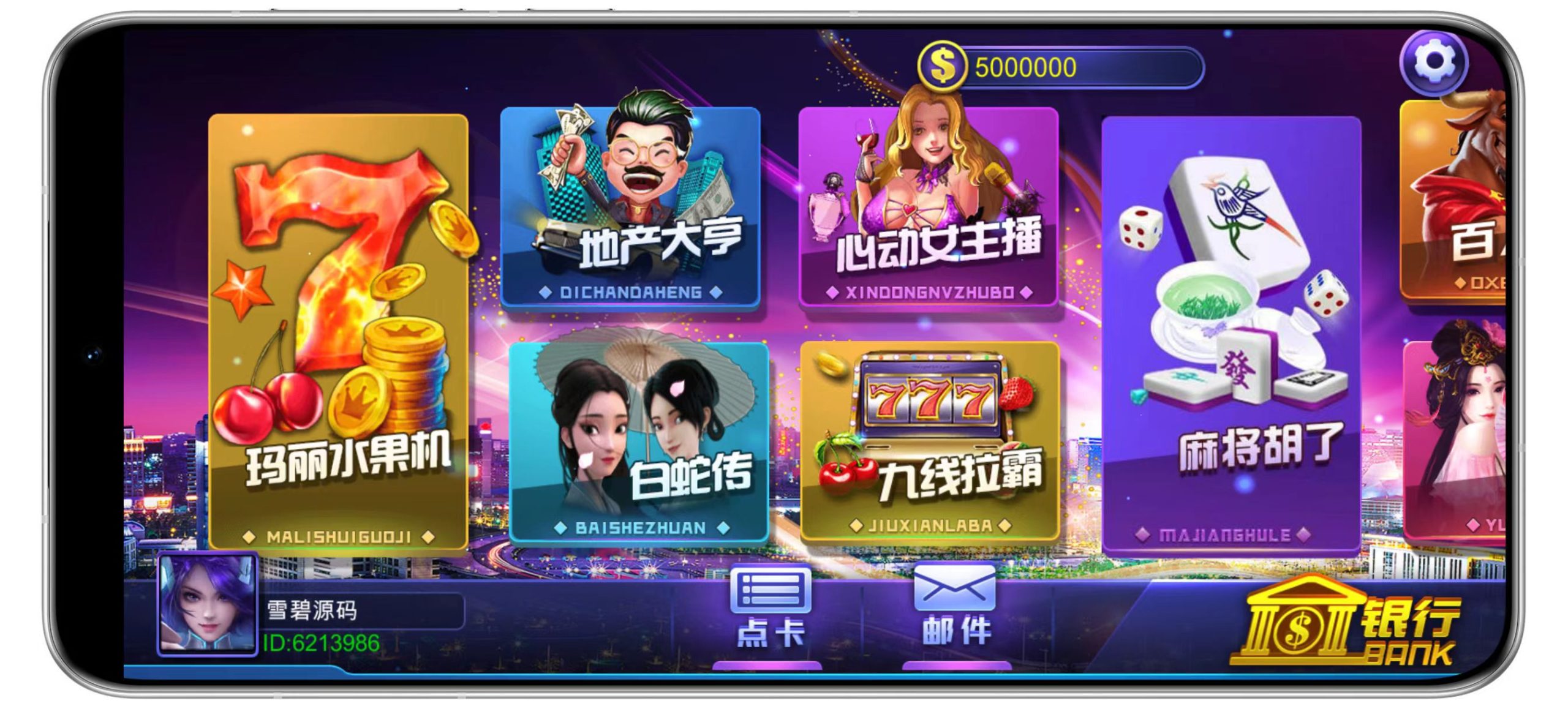 蒙特系列-白金汉 三端