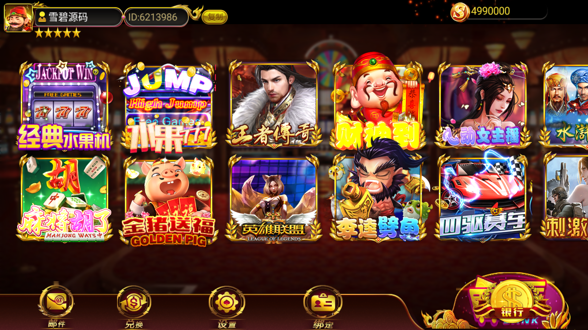 蒙特系列-99辉煌 三端