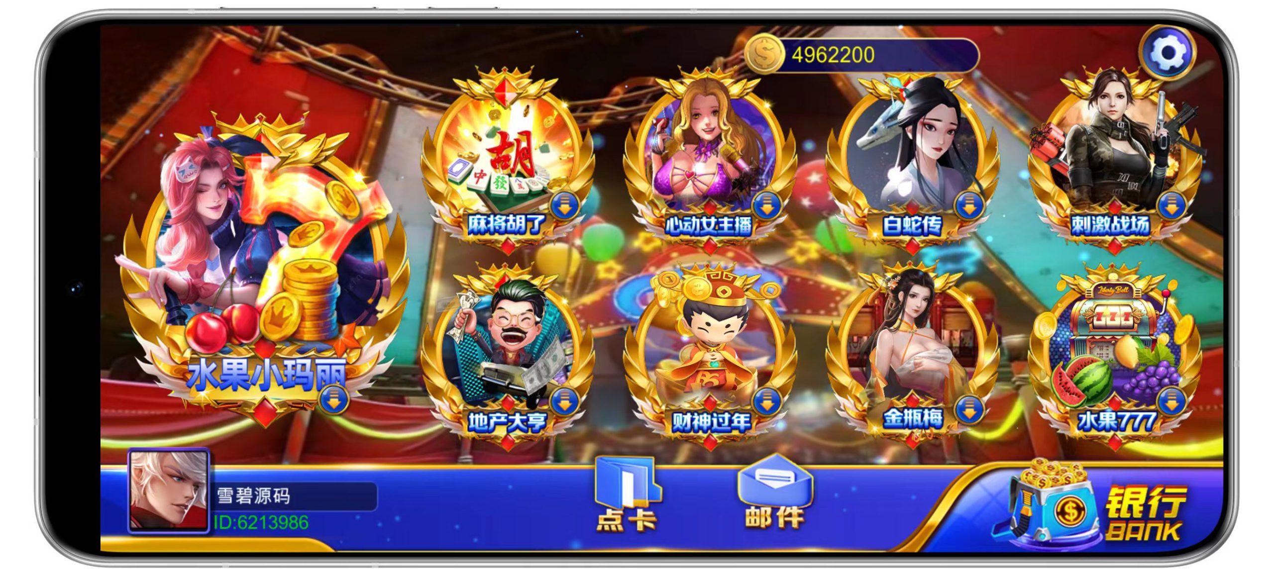 蒙特系列-大三员 三端